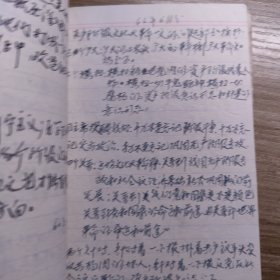 金鱼图案封面上海良益纸品厂老笔记本作业本。封面钢笔字安徽六安农校