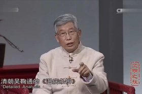 温病条辨 影印本 1957年一版五印，《温病条辨》，清代吴瑭（鞠通）著，为温病通论著作。该书在清代众多温病学家成就的基础上，进一步建立了完全独立于伤寒的温病学说体系，创立了三焦辨证纲领，为温病创新理论之一。在温邪易耗伤阴液思想的指导下，吴鞠通倡养阴保液之法，并拟订了层次分明的温病治法方药体系，故《温病条辨》被称为清代温病学说标志性著作，《安宫牛黄丸》就出之本书。往下有详细目录：