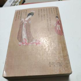 唐诗三百首译析