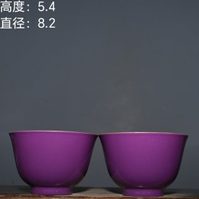 雍正年制高档青花茄皮釉描金主人杯一对。lxl 高度：5.4厘米 直径：8.2厘米