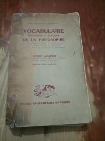 VOCABULAIRE TECHNIQUE ET CAITIQUE DE LA PHILOSOPHIE（法文原版 毛边本）