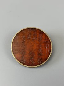 清末民国时期【山鬼】护身挂牌、玉石箍铜，全品完整、实拍如图！