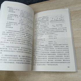 石材加工设备的操作与维护