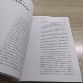 设计史鉴：中国传统设计文化研究（文化篇）