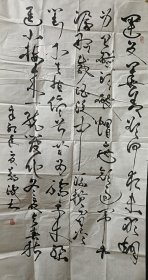 曾用名郑波，四川达州人。四川省书法家协会会员、中国雕塑家协会会员、中国工艺美术学会会员、四川省根雕奇石协会副会长、达州市古沉木雕艺术研究会会长。郑晓波书法参赛作品