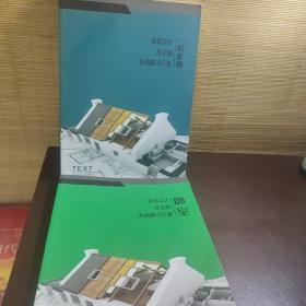 全屋定制柜体合集卧室格局＋全屋定制柜体合集一房多用