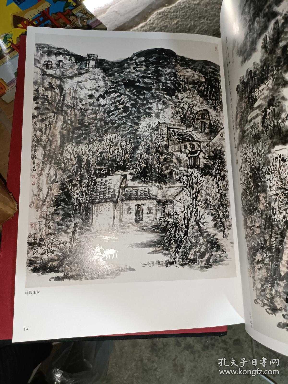 中国当代名家画集· 赵振川(8开函装）