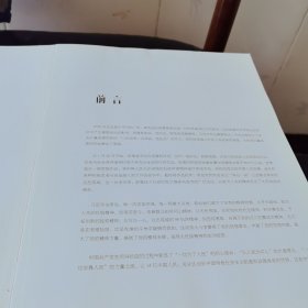 舒勇每日一画致敬战疫英雄
