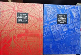 近代都市与艺术展 1870-1996 欧洲的近代城市和艺术/东京·城市和艺术 2册全