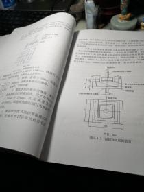 DL/T 5126—2001 聚合物改性水泥砂浆试验规程      中国电力出版社         2002年1版1印！