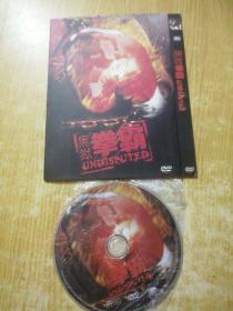 DVD：黑狱拳霸