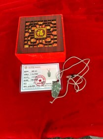 a货翡翠、翡翠叶子吊坠，有证书 111-2