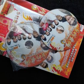 光盘DVD：乡村爱情6 乡村爱情变奏曲 简装2碟