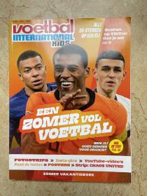 荷兰足球杂志