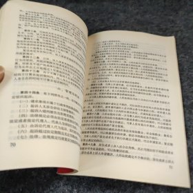 中华人民共和国行政诉讼法实用版最新版
