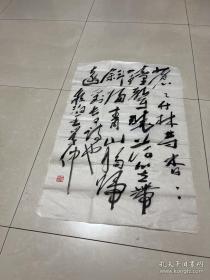 包老包纯手绘下乡收到一个书法，款不识老画心60*42厘米，自鉴不包真
