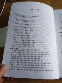 你问我答快学速修全自动洗衣机