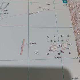 中国分省公路交通地图册