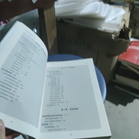 中小企业财务制度表单大全