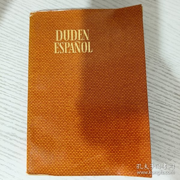 DUDEN ESPANOL 西班牙语