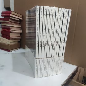 紫禁城 2024年 全年1-12册，全新未开封
