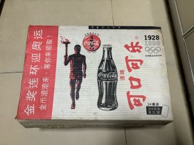 1996年亚特兰大奥运会可口可乐限量纪念包装纸箱标