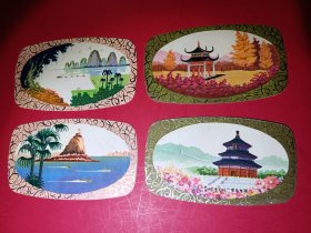 1978年历---中国人民解放军福建前线广播电台赠新年好年历。4张合拍。好品，品如图