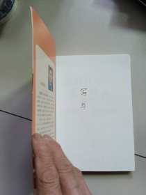 大夏书系·作文教学·怎样让学生爱写作文：特级教师的七把钥匙