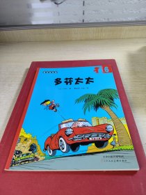 超能小子班尼6：多芬太太