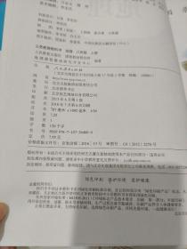 地理. 八年级上册