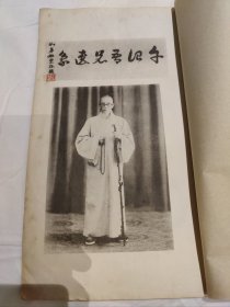 衡阳市一中校友---翰林院编修夏寿田 夏寿田（1870一1935），字耕父，一字桂父，号午诒、天畴、直心翁，湖南桂阳县莲塘大湾人。工诗文书法，亦善篆刻。夏寿田自幼聪慧，随父夏时在江西豫章书院就读即师从王闿运，后又追随王氏入船山学院，与杨度、齐白石等同门交好。