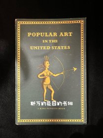 Popular Art in The United States  美国流行艺术