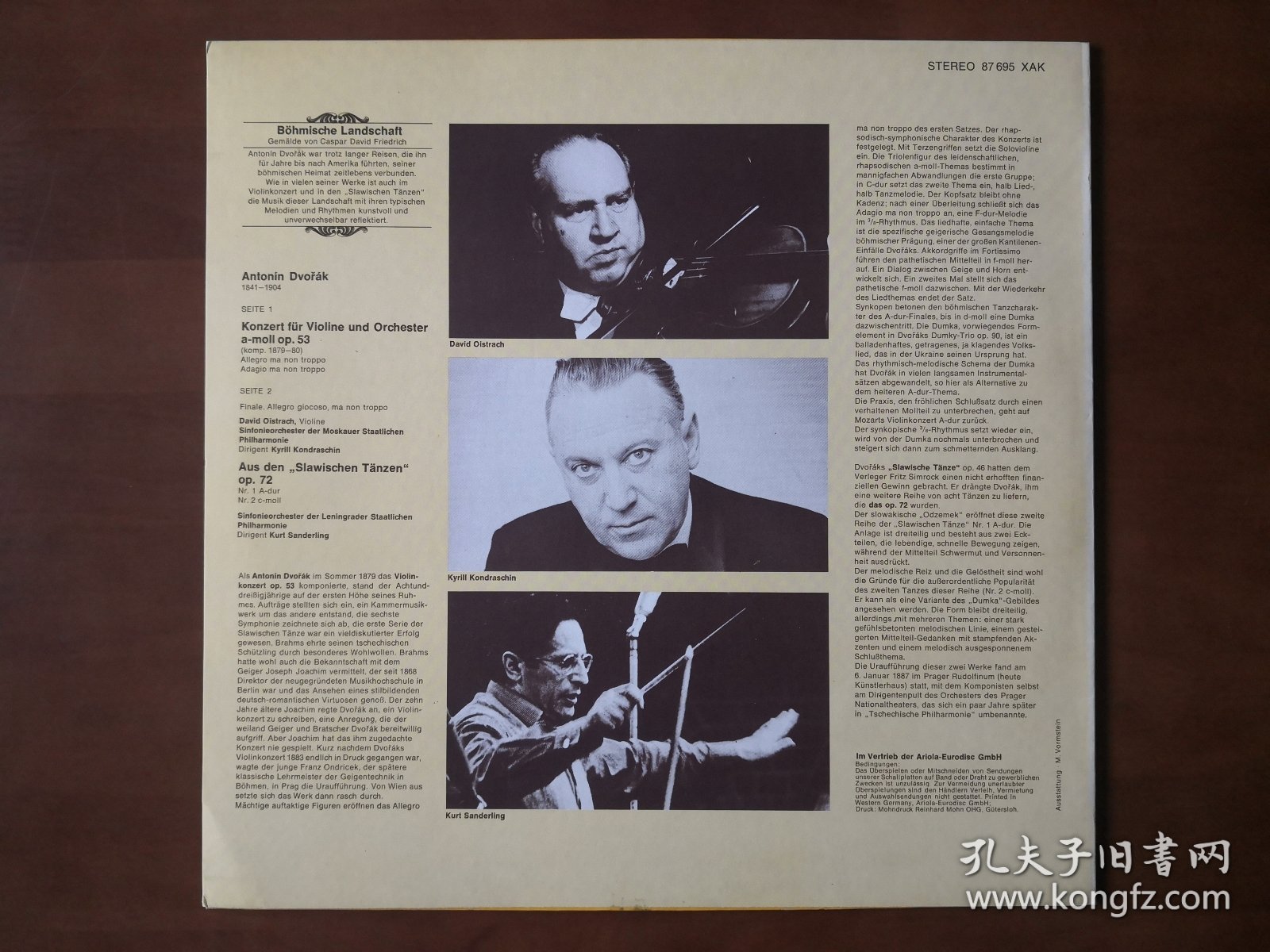 德沃夏克、柴可夫斯基：小提琴协奏曲 黑胶LP唱片双张 包邮