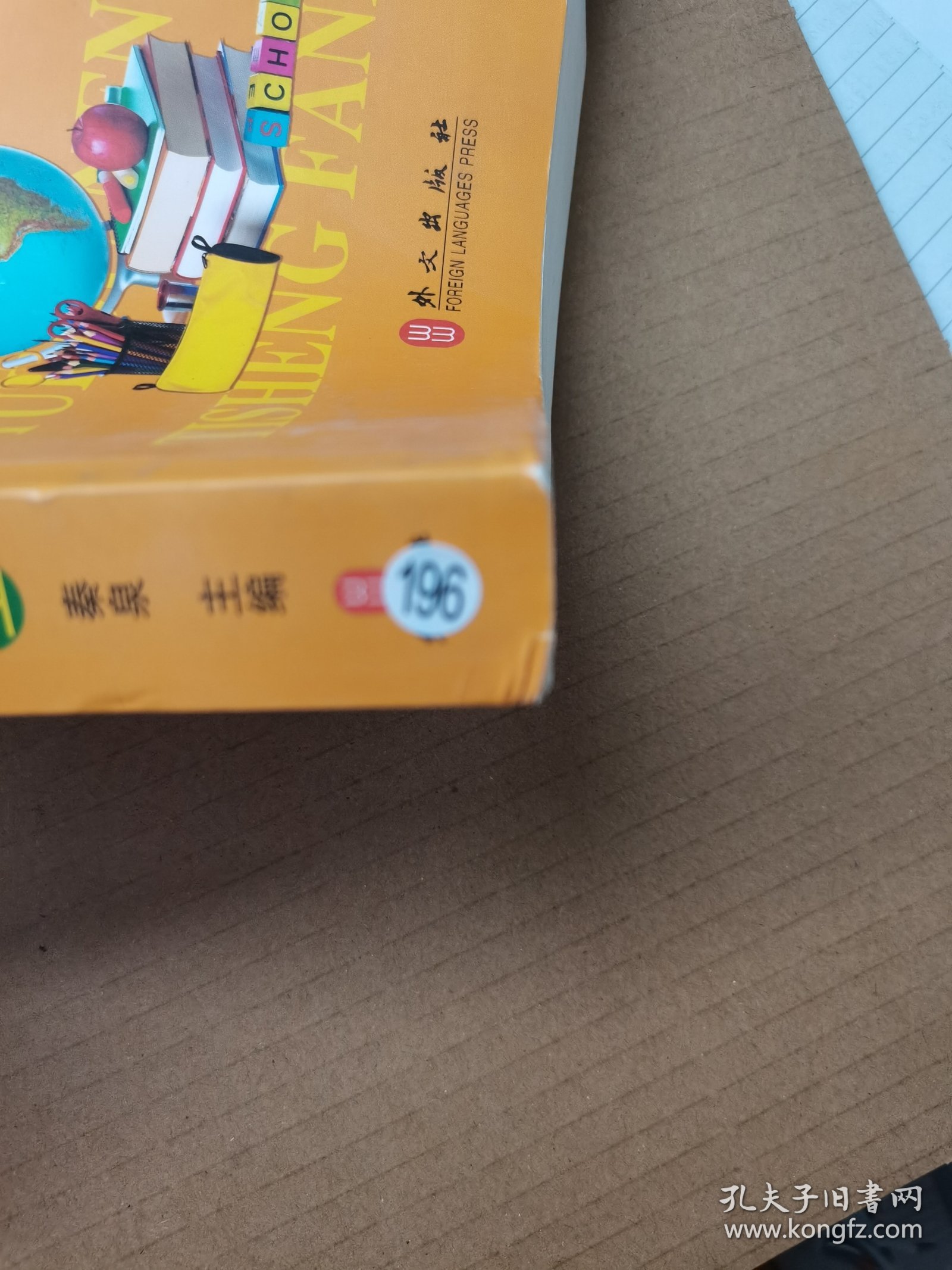 初中生阅读能力提升范本大全