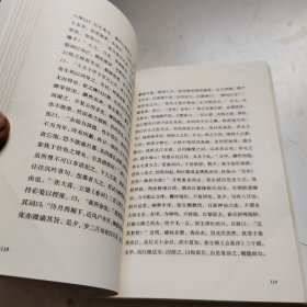 西厢记青春插画版四大古典名剧