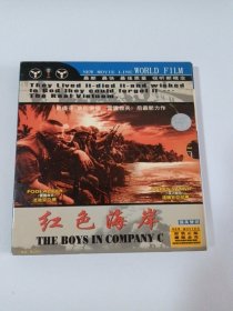 电影：红色海岸 2VCD 多单合并运费