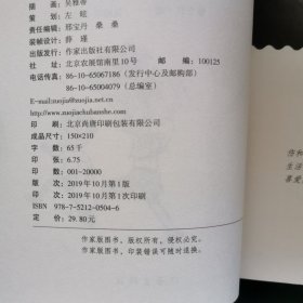 曹文轩皮卡兄弟14:救救马丁(畅销500万册美绘升级版)