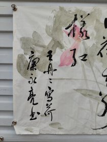 同一上款，有款无章
