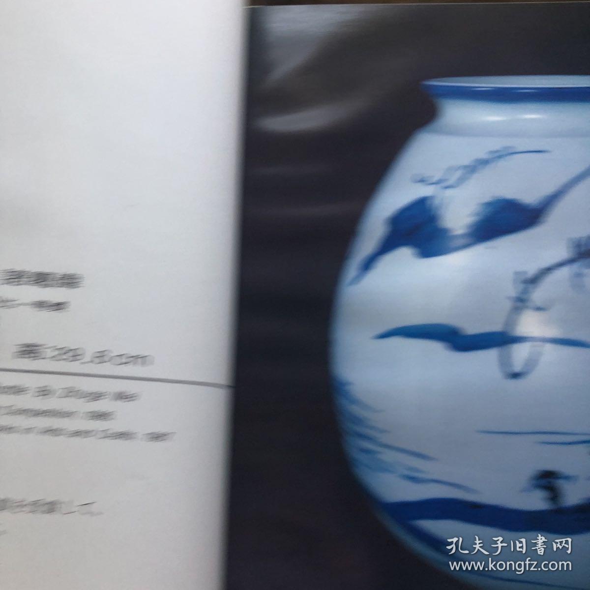 点击查看原图 现代民间青花艺术 江西省陶瓷研究所作品选(中日文)