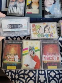 九十年怀旧老物件收藏老磁带录音机卡带绝版，总共15个磁带加一个光盘DVD，喜欢的朋友来结缘，一起通走包邮。