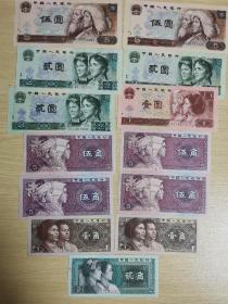 老版 人民币 13枚（详见照片）