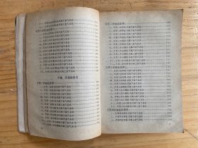 功家秘法宝藏 卷一：天罡大周天