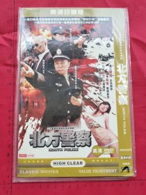 二十集警匪缉毒电视连续剧《北方警察 DVD 》2碟装完整版D9（吴健，张小丽，毒龙主演）