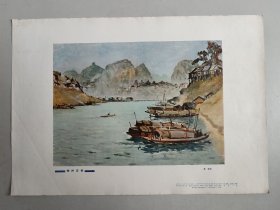 8开彩色画页：柳州浮桥（涂克作，1959年一版一印）