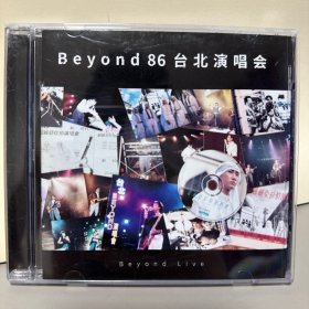 Beyond 台北演唱会CD