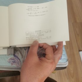 32开布脊大精连环画四国间谍战、琴魔（上下）3册合售