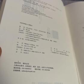 当哲学家遇上心理医生