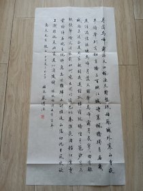 江苏吴县人，著名书法家严渭渔书法作品