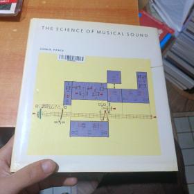 THE SCIENCE OF MUSICAL SOUND（无盘）