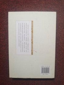 日本的阳明学与中国研究